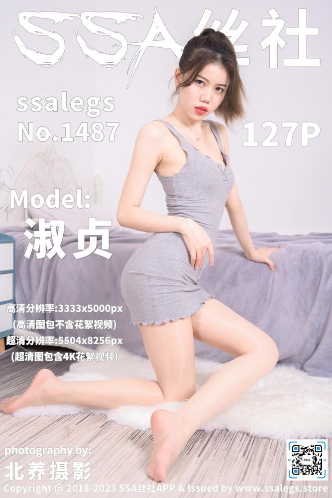 雨天悬疑片单专题配图